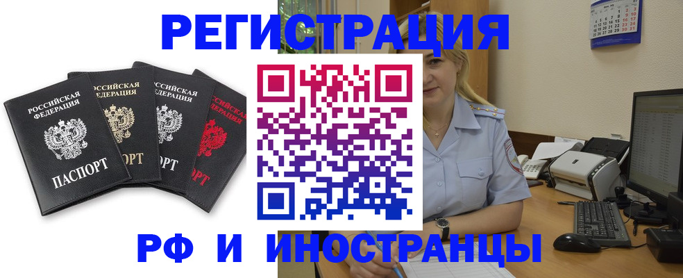 регистрация для школы в Камбарке